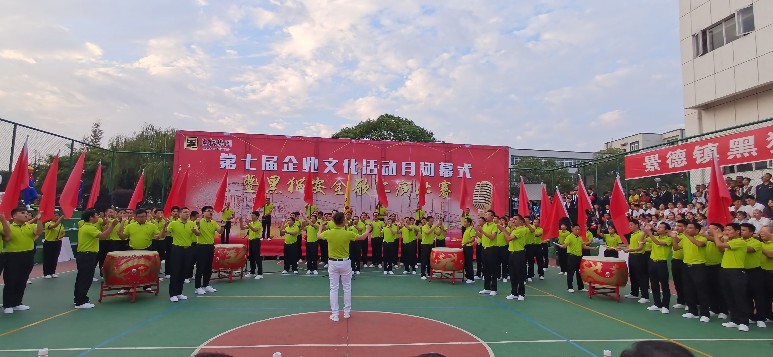 喜報(bào)：公司以各個(gè)單項(xiàng)齊進(jìn)“三甲”的佳績(jī)，勇奪集團(tuán)企業(yè)文化活動(dòng)月總分第一名！1_gaitubao_773x357.jpg