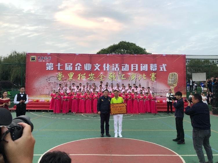 喜報(bào)：公司以各個(gè)單項(xiàng)齊進(jìn)“三甲”的佳績(jī)，勇奪集團(tuán)企業(yè)文化活動(dòng)月總分第一名！2_gaitubao_752x564.jpg