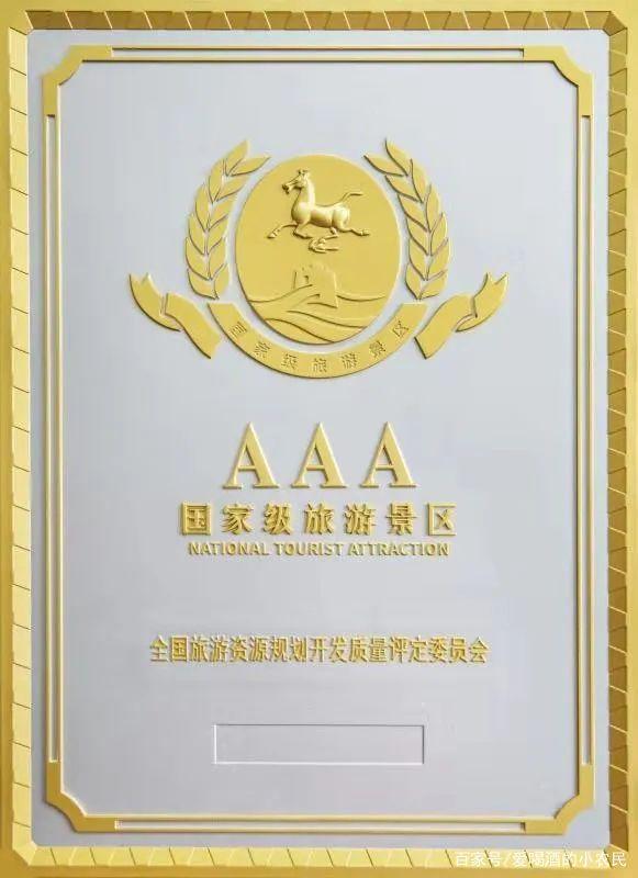 光大焦化大變臉！成了國家AAA級旅游景區(qū)3.jpg